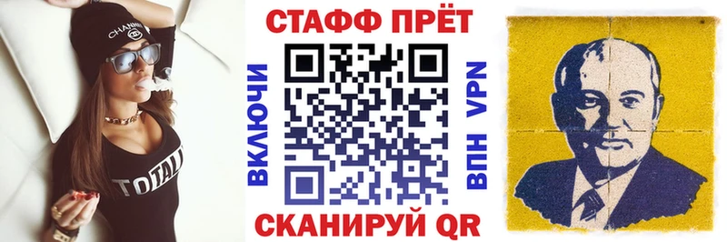 Меф мяу мяу Микунь