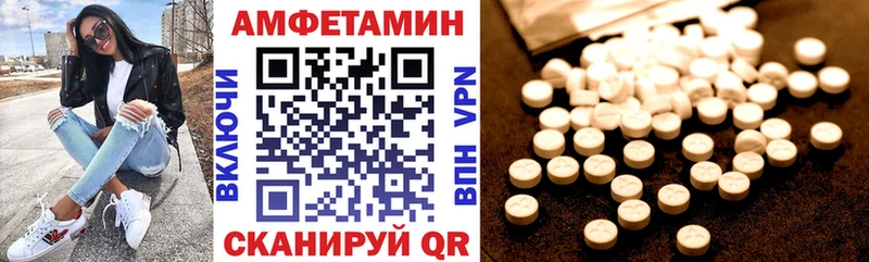 Амфетамин VHQ  Микунь 