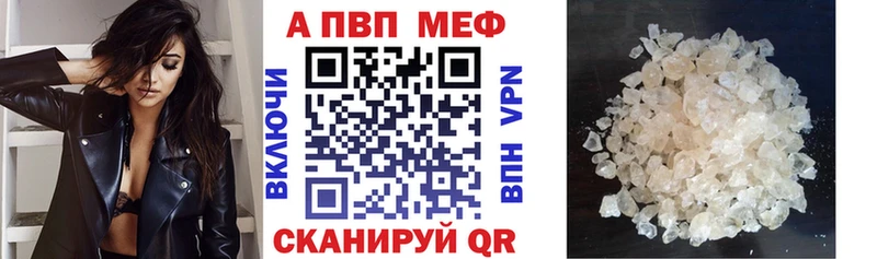 kraken ССЫЛКА  Микунь  A-PVP Соль  как найти  