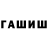 КЕТАМИН VHQ VSY