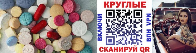 закладка  Микунь  Экстази 280 MDMA 