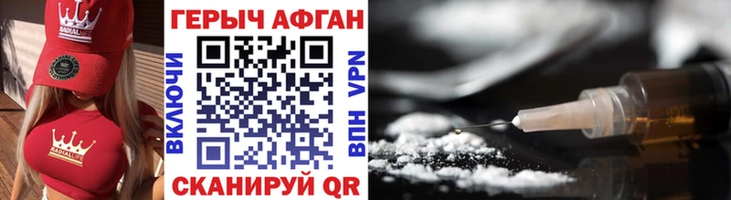 ГЕРОИН Heroin  Микунь 