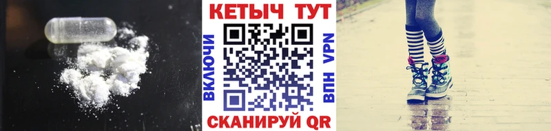 Кетамин ketamine  продажа наркотиков  Микунь 