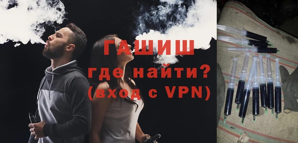 гидропоника Армянск