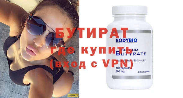 круглые Аркадак