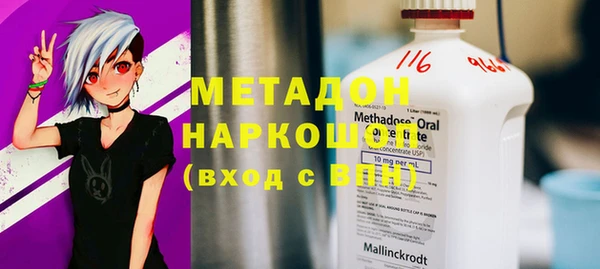 прущая мука Арсеньев