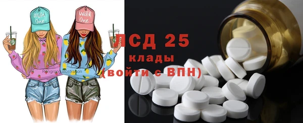 круглые Аркадак