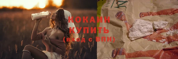 круглые Аркадак