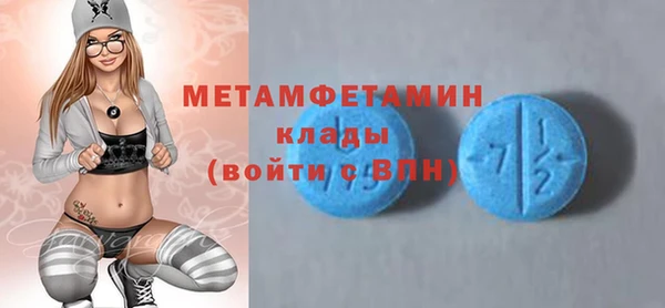 гидропоника Армянск