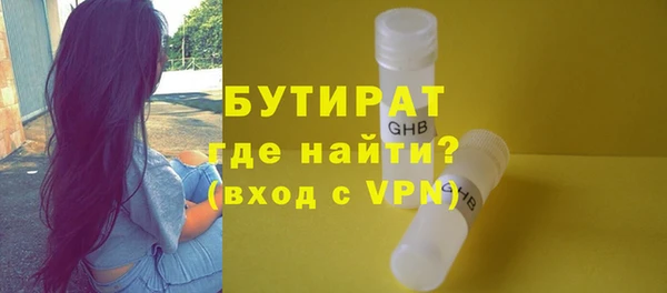 гидропоника Армянск