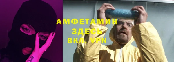 гидропоника Армянск