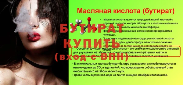 гидропоника Армянск