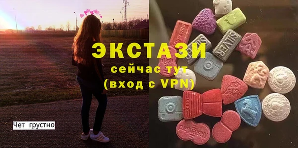 гидропоника Армянск