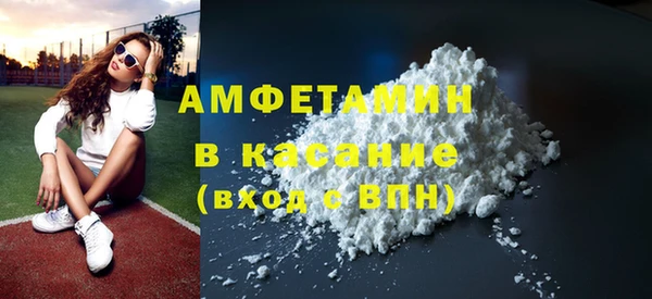 прущая мука Арсеньев