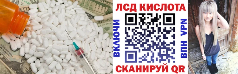 Лсд 25 экстази ecstasy Микунь