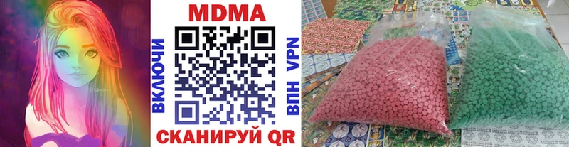 МДМА кристаллы купить закладку Микунь