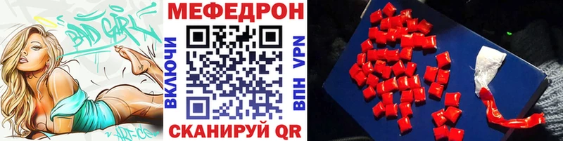 Мефедрон мяу мяу  Микунь 