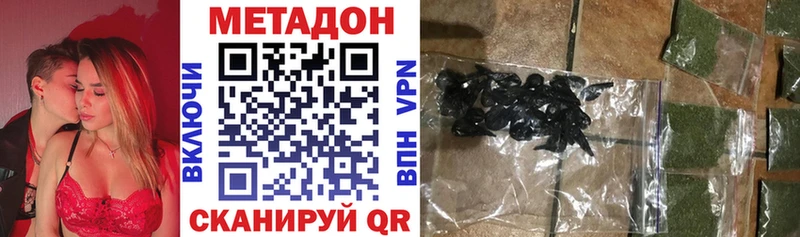 МЕТАДОН VHQ  наркотики  гидра ссылка  Микунь 