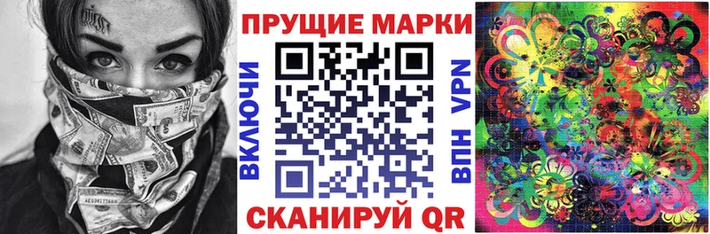 Марки 25I-NBOMe 1,8мг  Микунь 